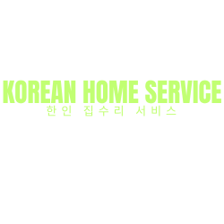 korean home service logo