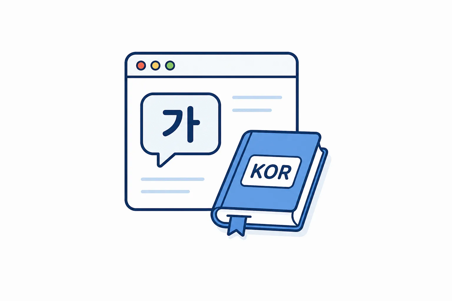 한국어 안내 아이콘, 한인 고객을 위한 한국어 상담 지원